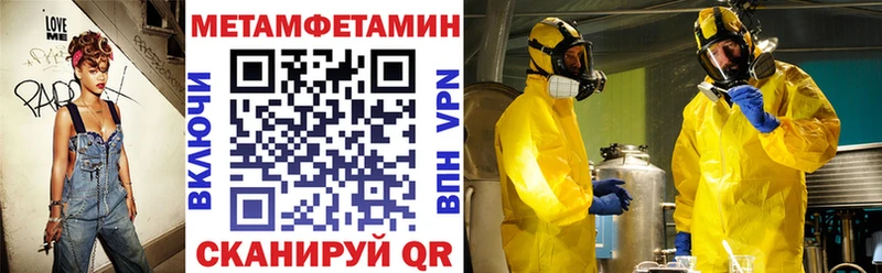купить закладку  Облучье  АМФЕТАМИН VHQ 