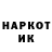 КЕТАМИН VHQ oXAPHIANo DEMN