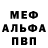Первитин пудра S2