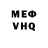 КЕТАМИН VHQ Bibaris 112