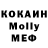 APVP крисы CK MIRMIX