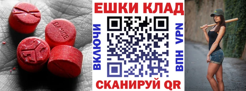 ЭКСТАЗИ Philipp Plein где можно купить наркотик ОМГ ОМГ зеркало Облучье