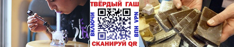 ГАШИШ VHQ  Облучье 