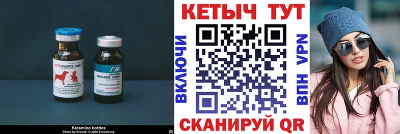 хочу наркоту Облучье Кетамин VHQ