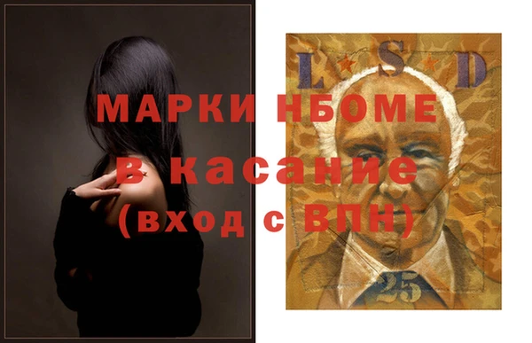 кристаллы Балабаново