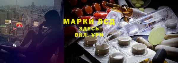 дистиллят марихуана Балахна