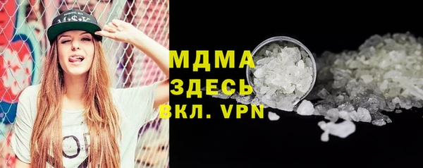 дистиллят марихуана Балахна