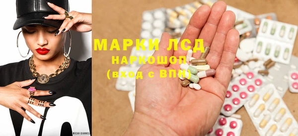 дистиллят марихуана Балахна