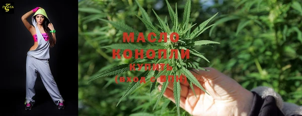 дистиллят марихуана Балахна