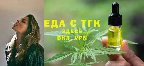 кристаллы Балабаново