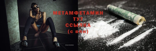 дистиллят марихуана Балахна