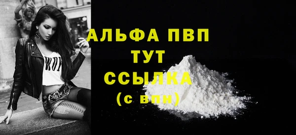 дистиллят марихуана Балахна