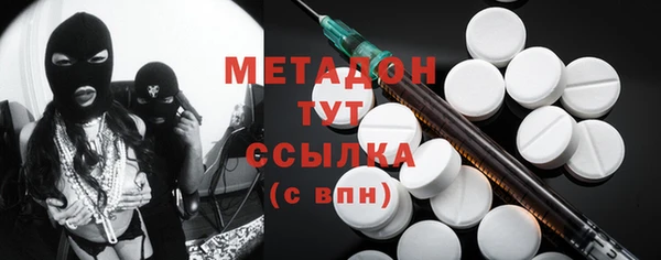кокаин премиум Надым