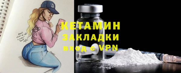 кристаллы Балабаново