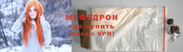 дистиллят марихуана Балахна