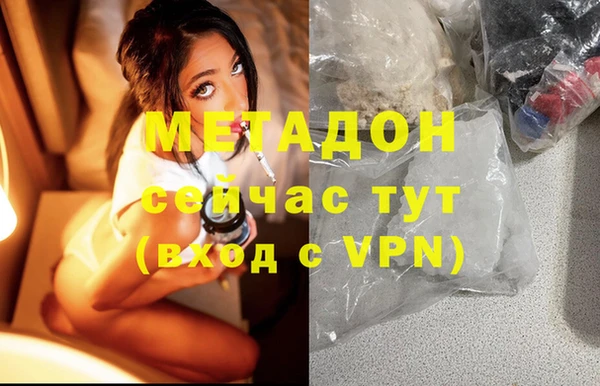кристаллы Балабаново