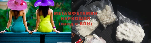 дистиллят марихуана Балахна