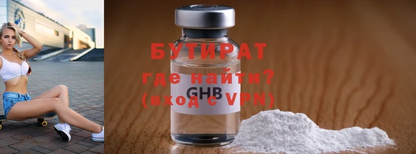 кристаллы Балабаново