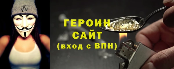 дистиллят марихуана Балахна