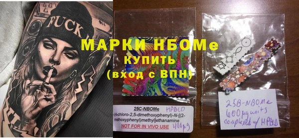 кристаллы Балабаново