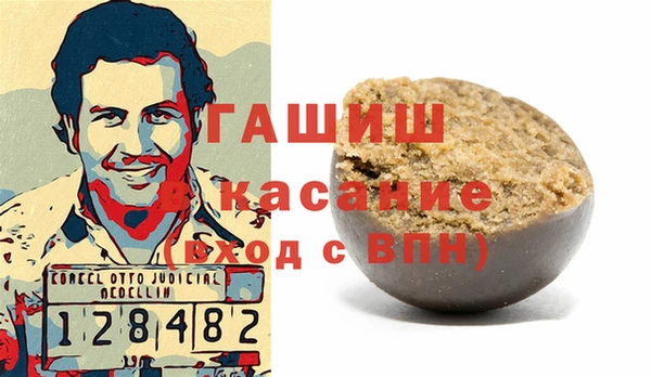 кристаллы Балабаново