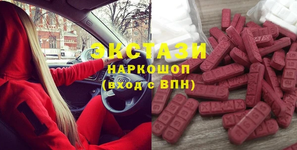 дистиллят марихуана Балахна