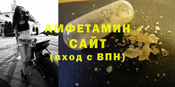 кристаллы Балабаново