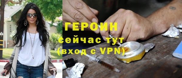 дистиллят марихуана Балахна