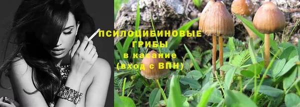 кристаллы Балабаново