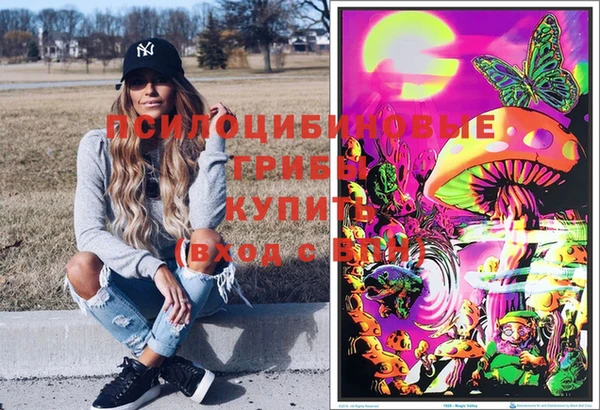 кристаллы Балабаново