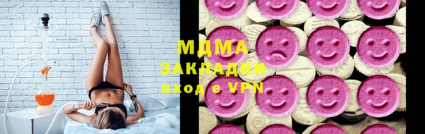 кристаллы Балабаново
