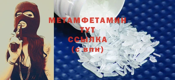 кристаллы Балабаново