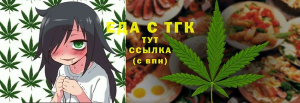 скорость mdpv Навашино