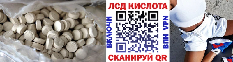 цены   Облучье  LSD-25 экстази ecstasy 