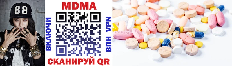 MDMA молли даркнет сайт Облучье