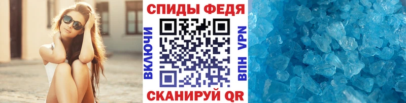 Метамфетамин Декстрометамфетамин 99.9%  MEGA как зайти  Облучье  купить наркотики сайты 