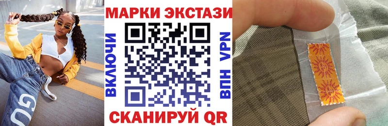 сколько стоит  Облучье  Марки N-bome 1,8мг 