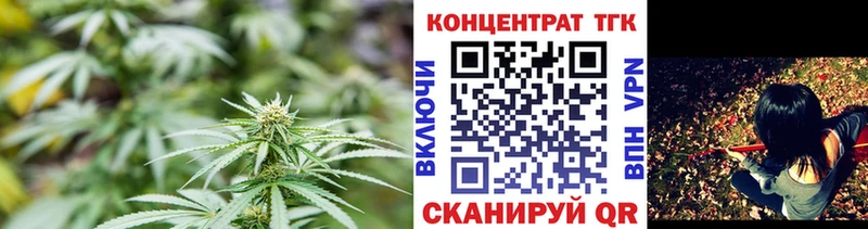 Дистиллят ТГК жижа  мега маркетплейс  Облучье 